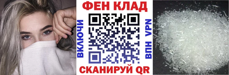 АМФ 98% Купить где Каменногорск