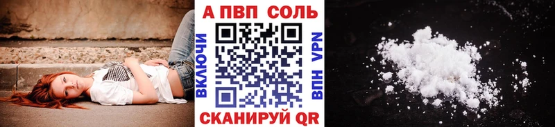 Купить где  Каменногорск  Alpha PVP Crystall 