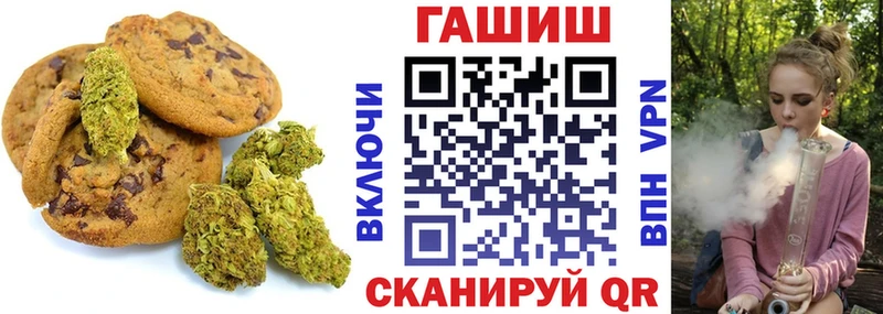 Купить где  Каменногорск  Cannafood конопля 
