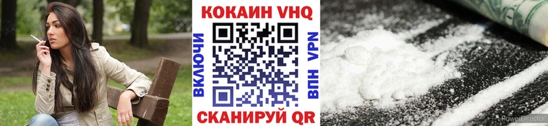 Купить где  Каменногорск  Cocaine Боливия 