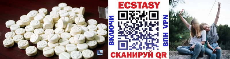 Купить закладки  Каменногорск  ЭКСТАЗИ круглые 