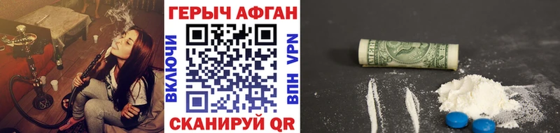 Героин герыч  Купить где  Каменногорск 