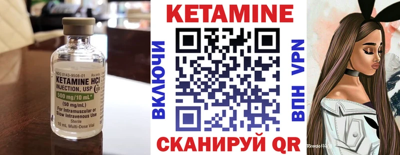 Купить где  Каменногорск  Кетамин ketamine 