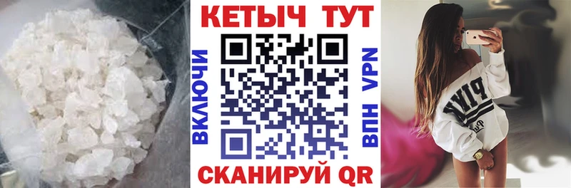 Кетамин ketamine Каменногорск