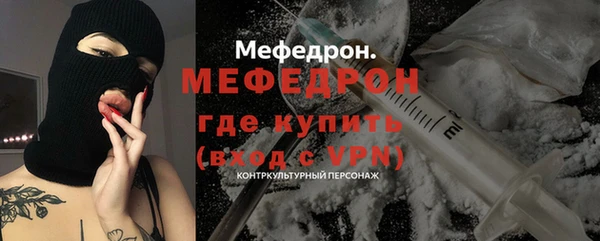бутик Заводоуковск