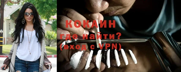 гашиш Зеленодольск