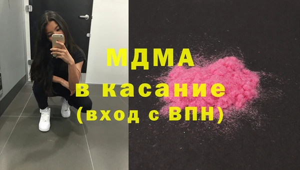 молекула духа Зеленокумск