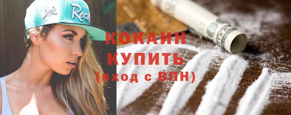 бутик Заводоуковск