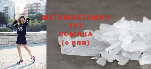 молекула духа Зеленокумск