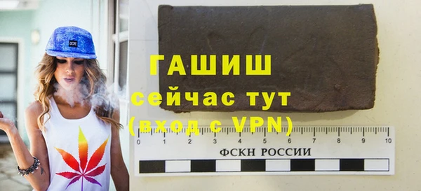 гашиш Зеленодольск