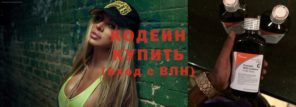 бутик Заводоуковск