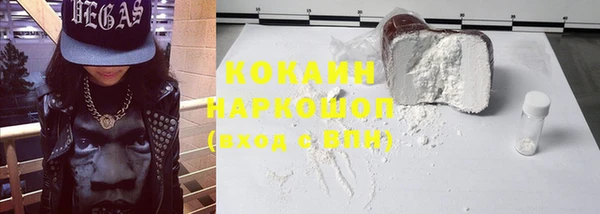 гашиш Зеленодольск