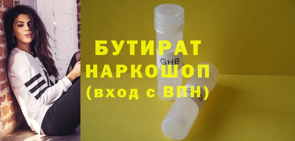 молекула духа Зеленокумск