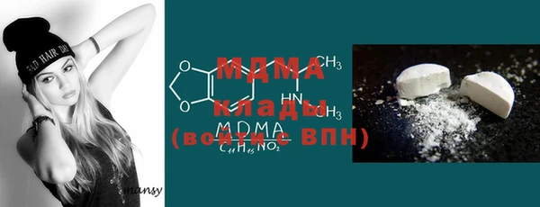 молекула духа Зеленокумск