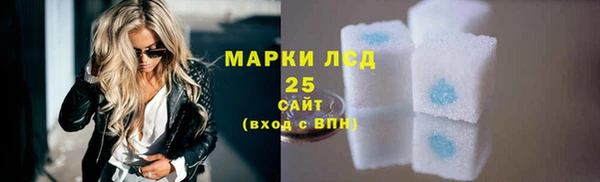 молекула духа Зеленокумск