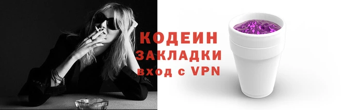 не бодяженный Заволжье