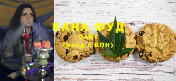 каннабис Зерноград