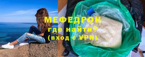 молекула духа Зеленокумск