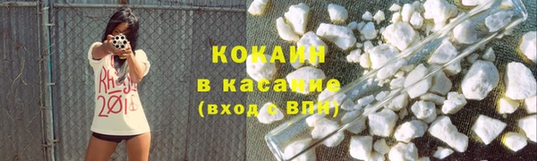 гашиш Зеленодольск