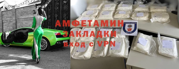 гашиш Зеленодольск