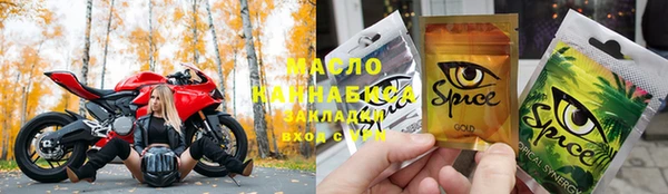 молекула духа Зеленокумск
