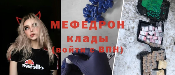молекула духа Зеленокумск