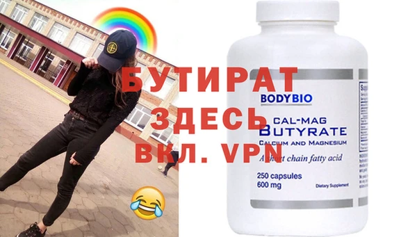 бутик Заводоуковск