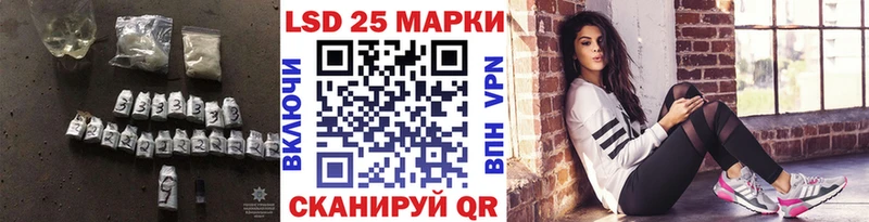 Лсд 25 экстази кислота  Купить закладки  Каменногорск 