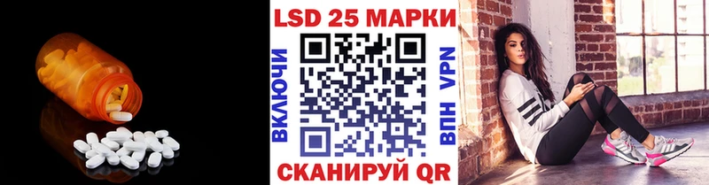 LSD-25 экстази кислота Каменногорск