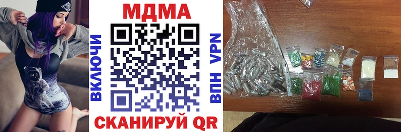 Купить  Каменногорск  МДМА VHQ 