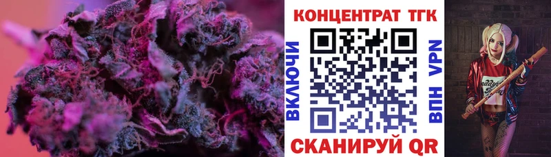 Купить  Каменногорск  Дистиллят ТГК Wax 